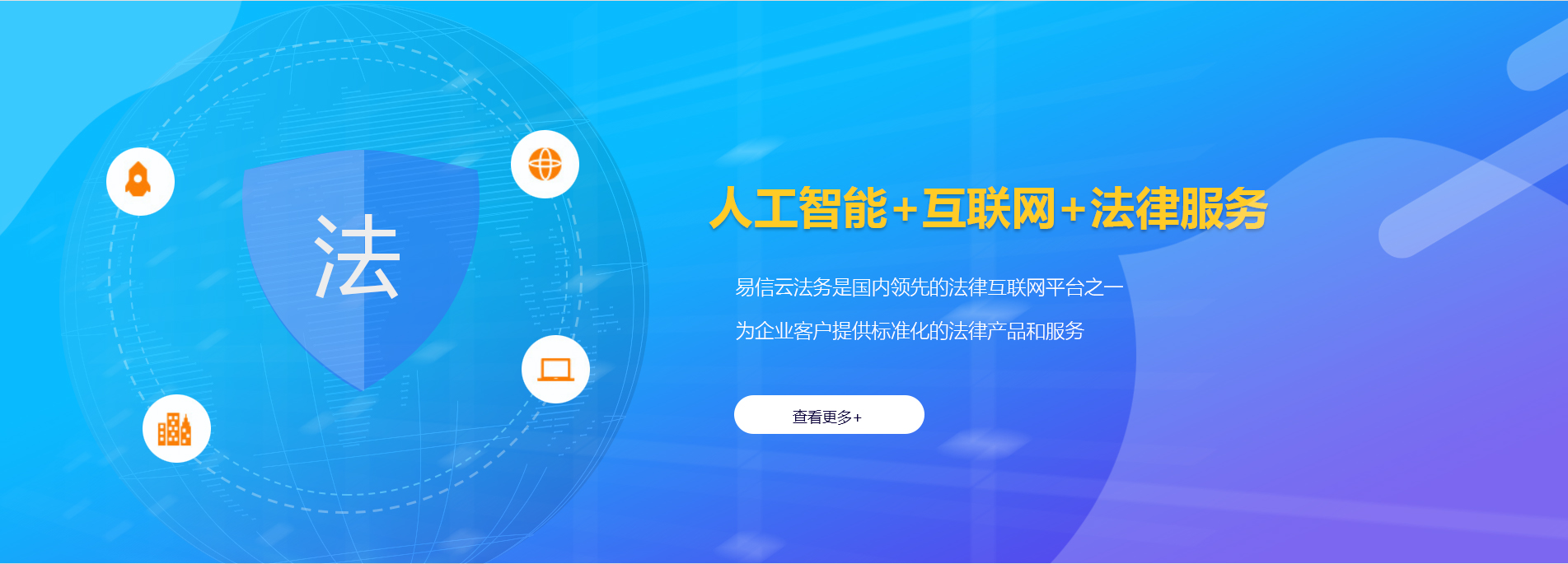 阳原律师在线咨询