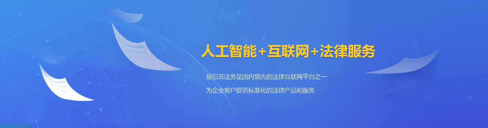 阳原律师在线咨询